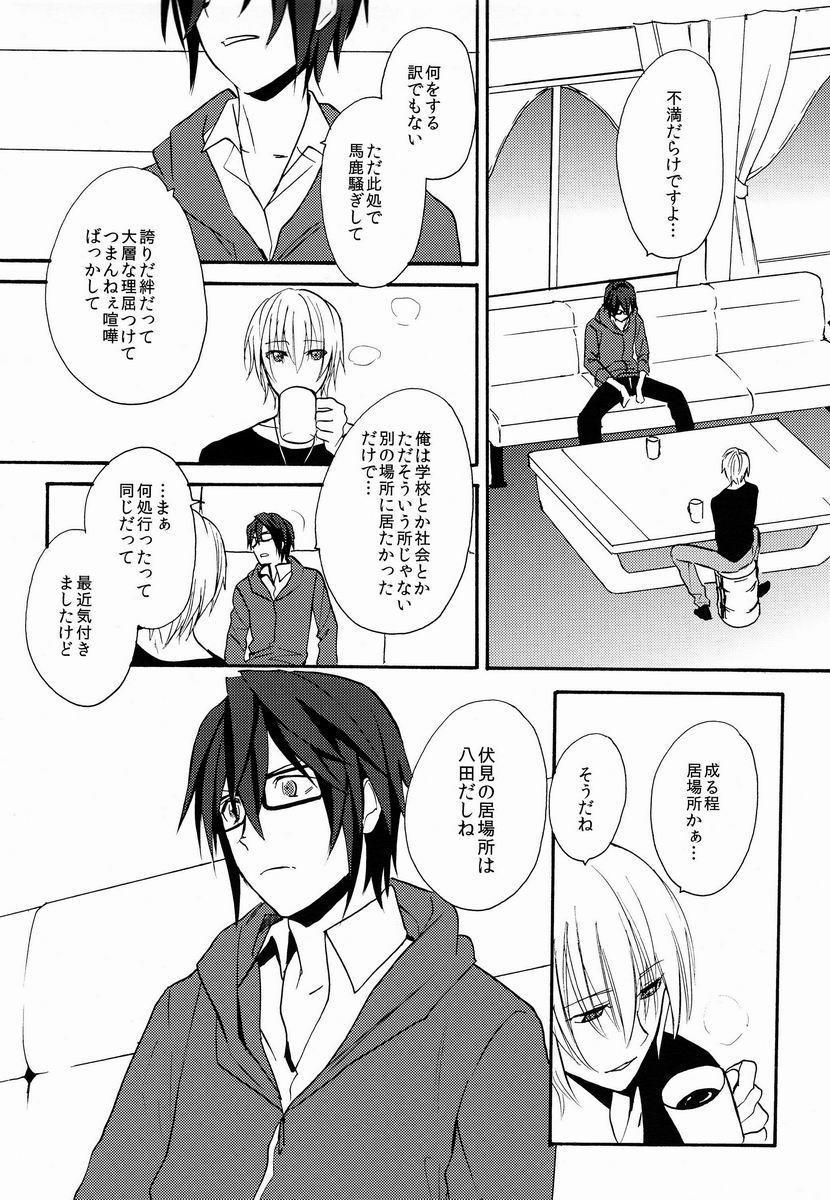 Stripping Sono 'Kokubetsu' wa, Reikokuna Homura ni Yakare Tsudzukeru Higeki e no Makuake - K Gay Shop - Page 9