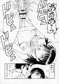 SCRAMBLE X Manga de Megane mo D-cup 10