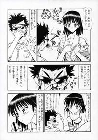 SCRAMBLE X Manga de Megane mo D-cup 4