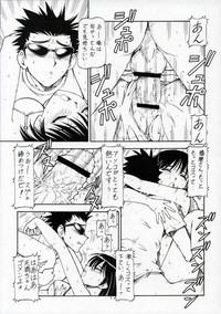 SCRAMBLE X Manga de Megane mo D-cup 8
