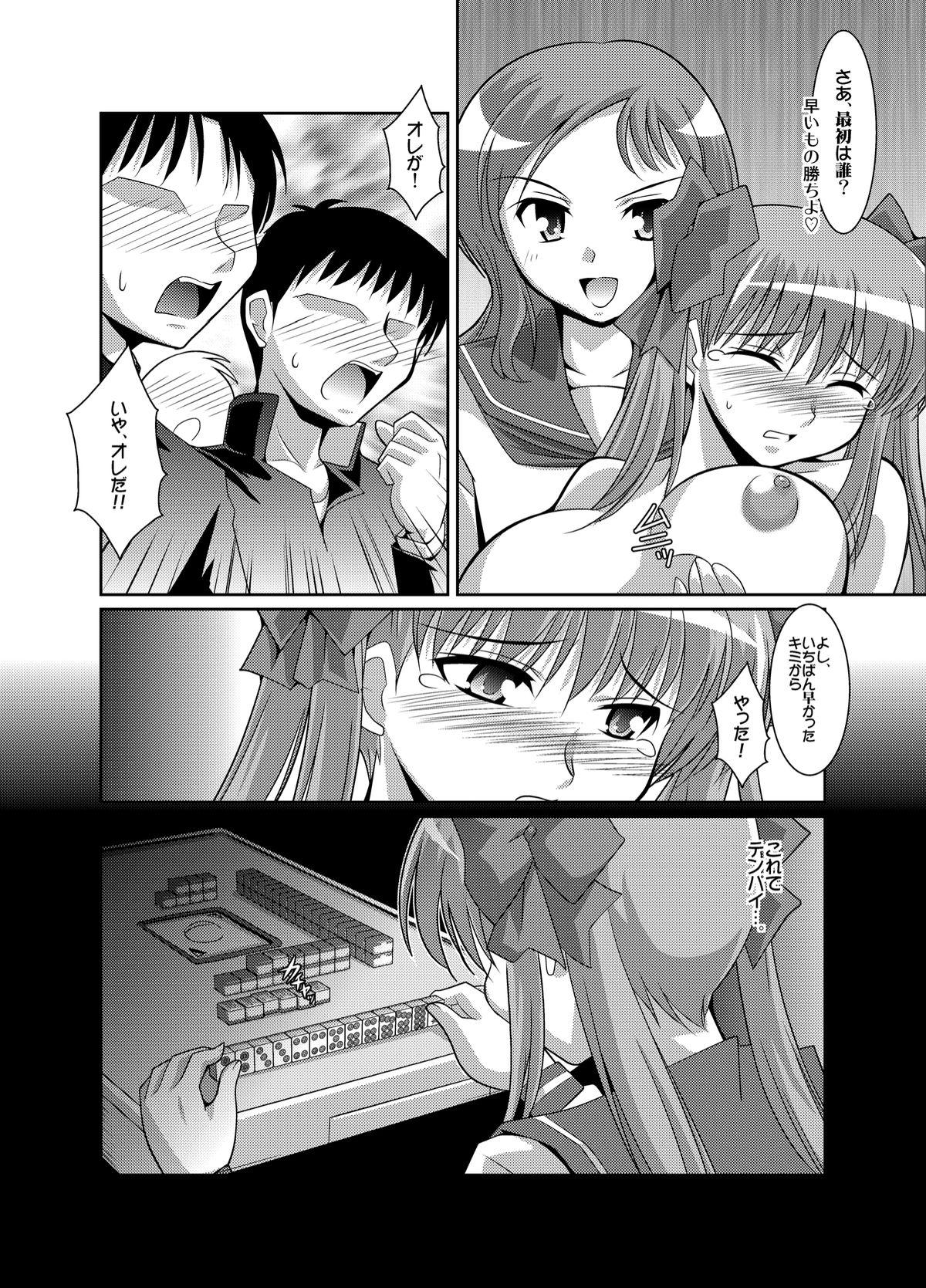 Tight Ass Haramura-san ga Haramu made - Saki Free Amature Porn - Page 7