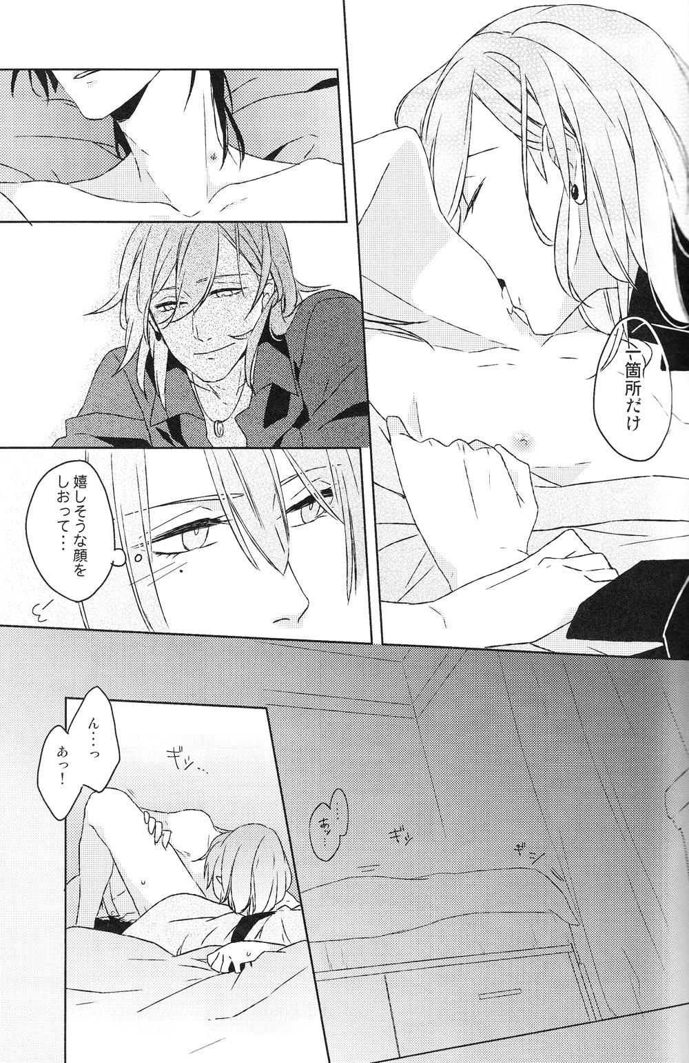Toys Dream Life Love Forever - Uta no prince-sama Cum On Pussy - Page 11
