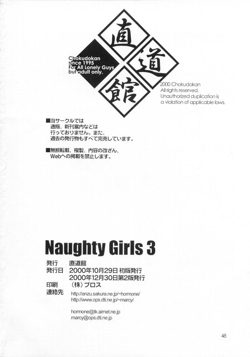 Naughty Girls 49
