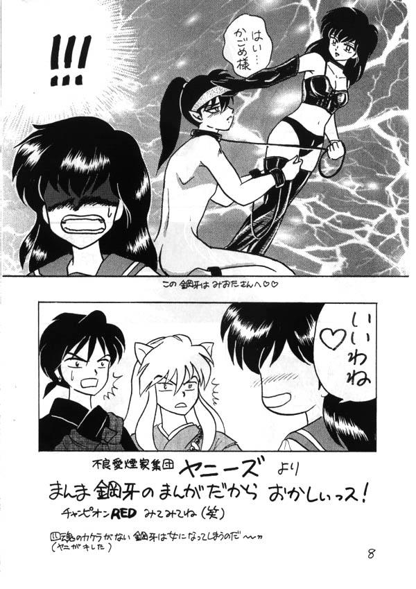 Classy Inuyasha - Zoku Midori - Inuyasha Submissive - Page 7