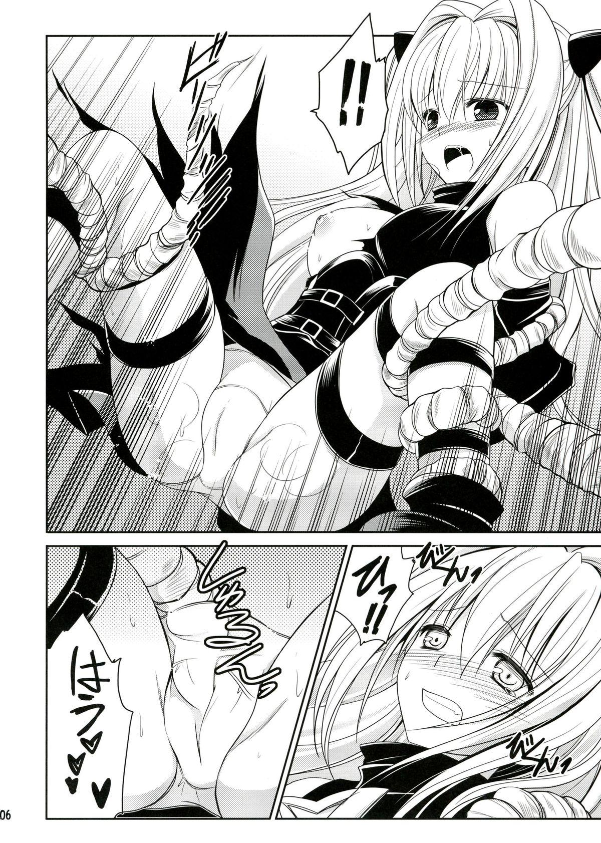 Tongue Darkness Kiss - To love ru Self - Page 6