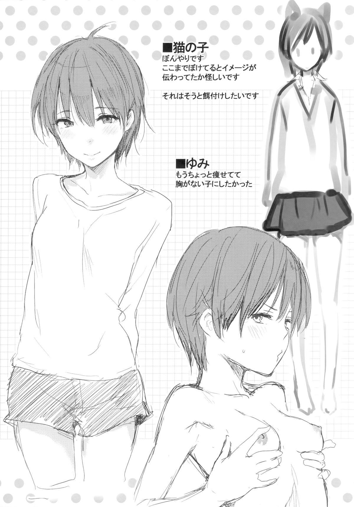 Feet Sukidarake+melonbooks Tokuten Kakioroshi 8p Shousasshi Gay Shorthair - Page 222