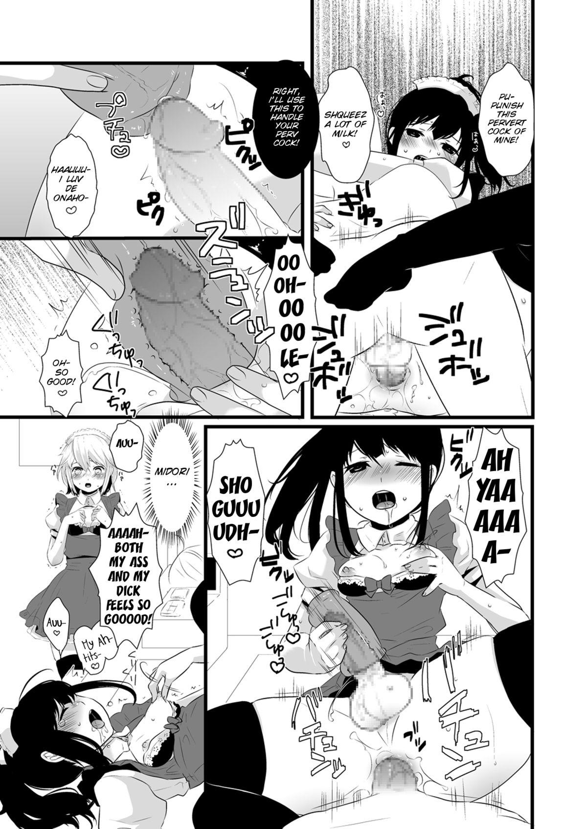 Blackcock Atarashii Oshigoto Anal Fuck - Page 6
