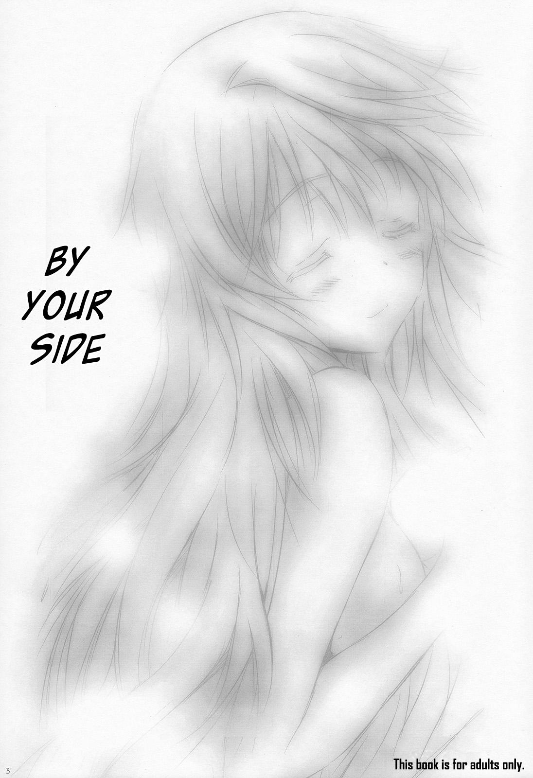 Kimi to Aru Kitai. | By Your Side 1