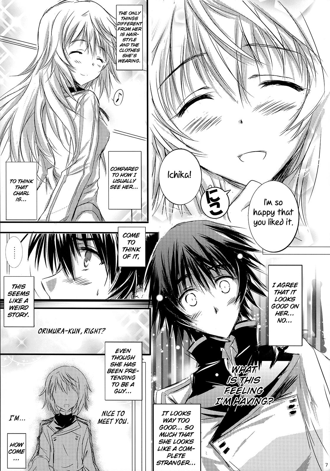 Kimi to Aru Kitai. | By Your Side 5