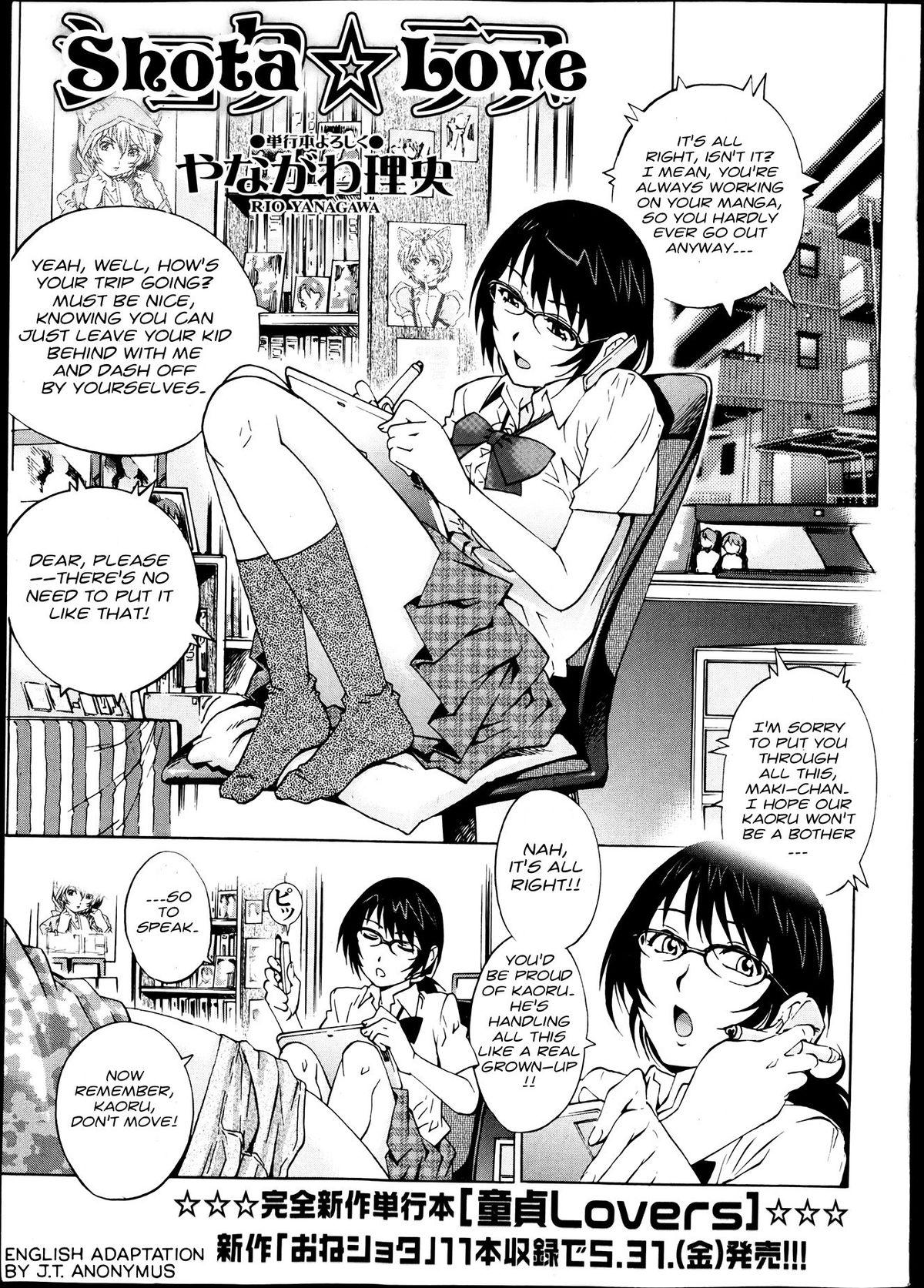 Bedroom Shota☆Love Breeding - Page 5