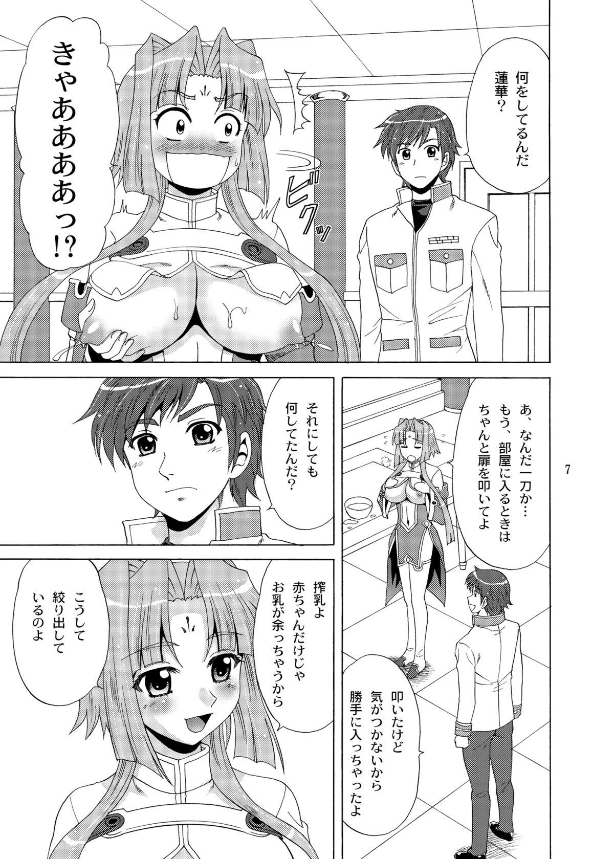 Selfie Renge-sama Bonyuu Shimatsu - Koihime musou Ngentot - Page 7