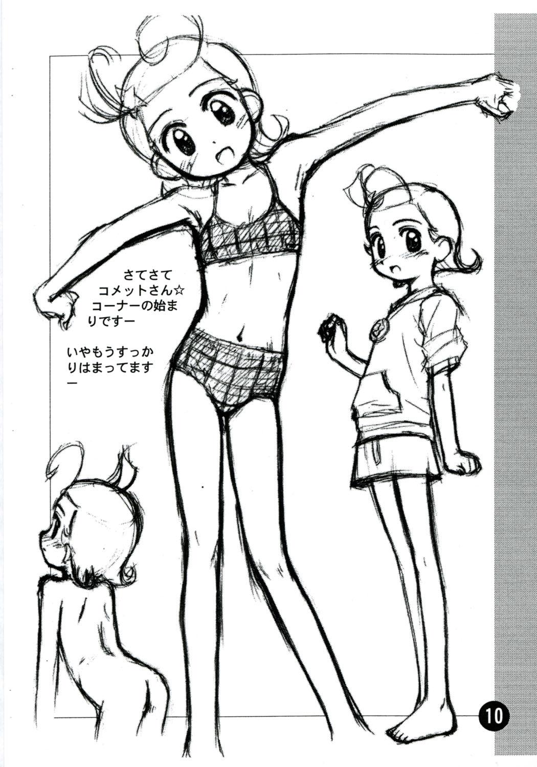Anal Gape Rakugaki File 4 Yon - Cosmic baton girl comet-san Foreskin - Page 10