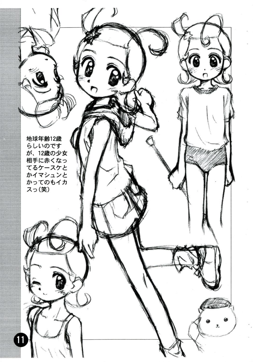 Lingerie Rakugaki File 4 Yon - Cosmic baton girl comet-san Double - Page 11