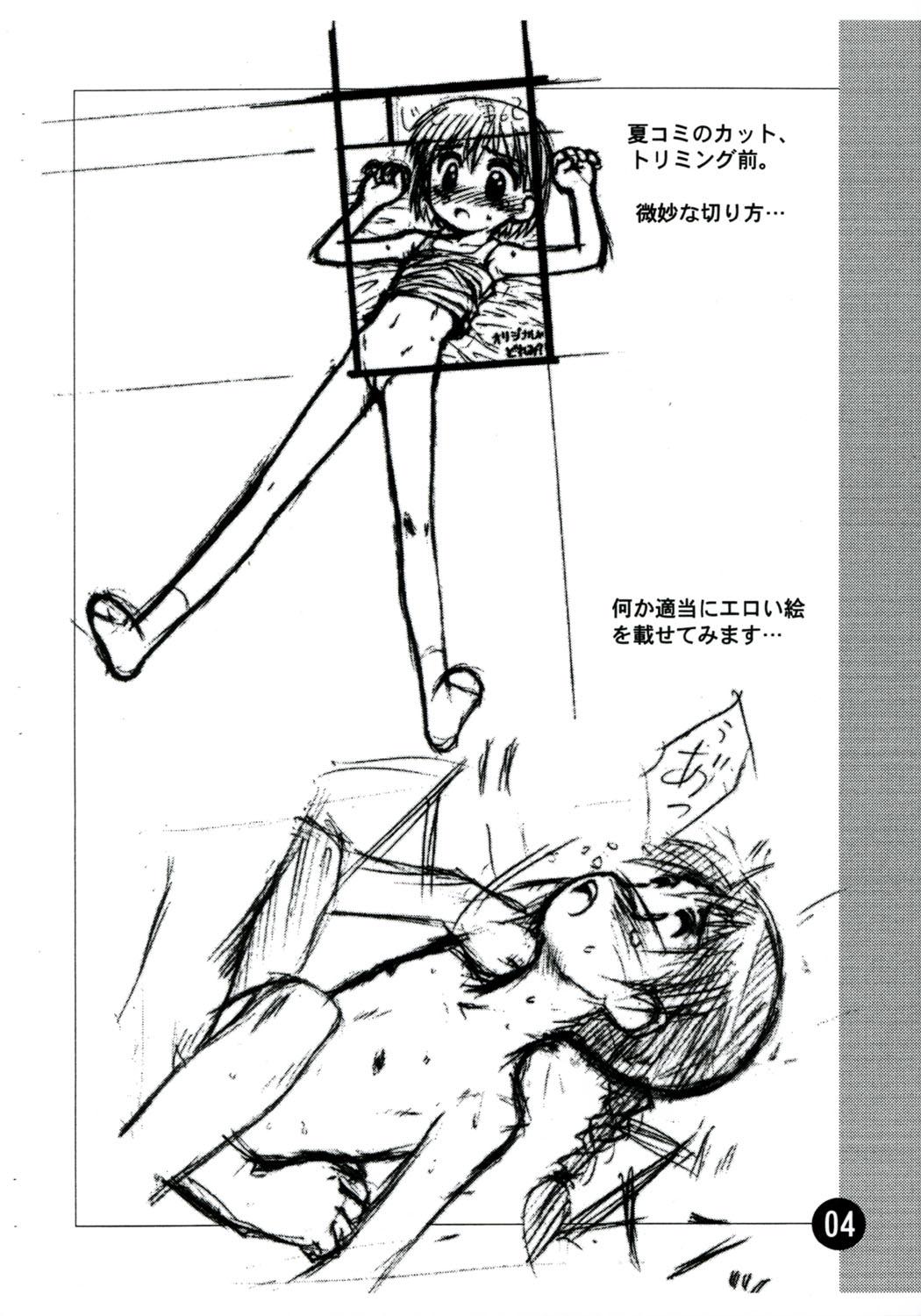 Big Natural Tits Rakugaki File 4 Yon - Cosmic baton girl comet-san Gay Cut - Page 4
