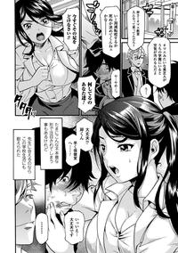Kusurizuke Heroine wa Shirome Ahegao Ikimakuri Vol.1 6