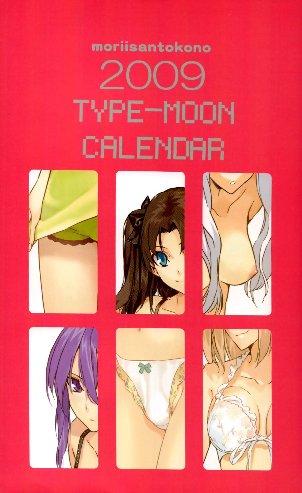 2009 Type-Moon Calendar 0