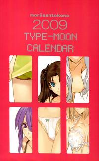 2009 Type-Moon Calendar 1
