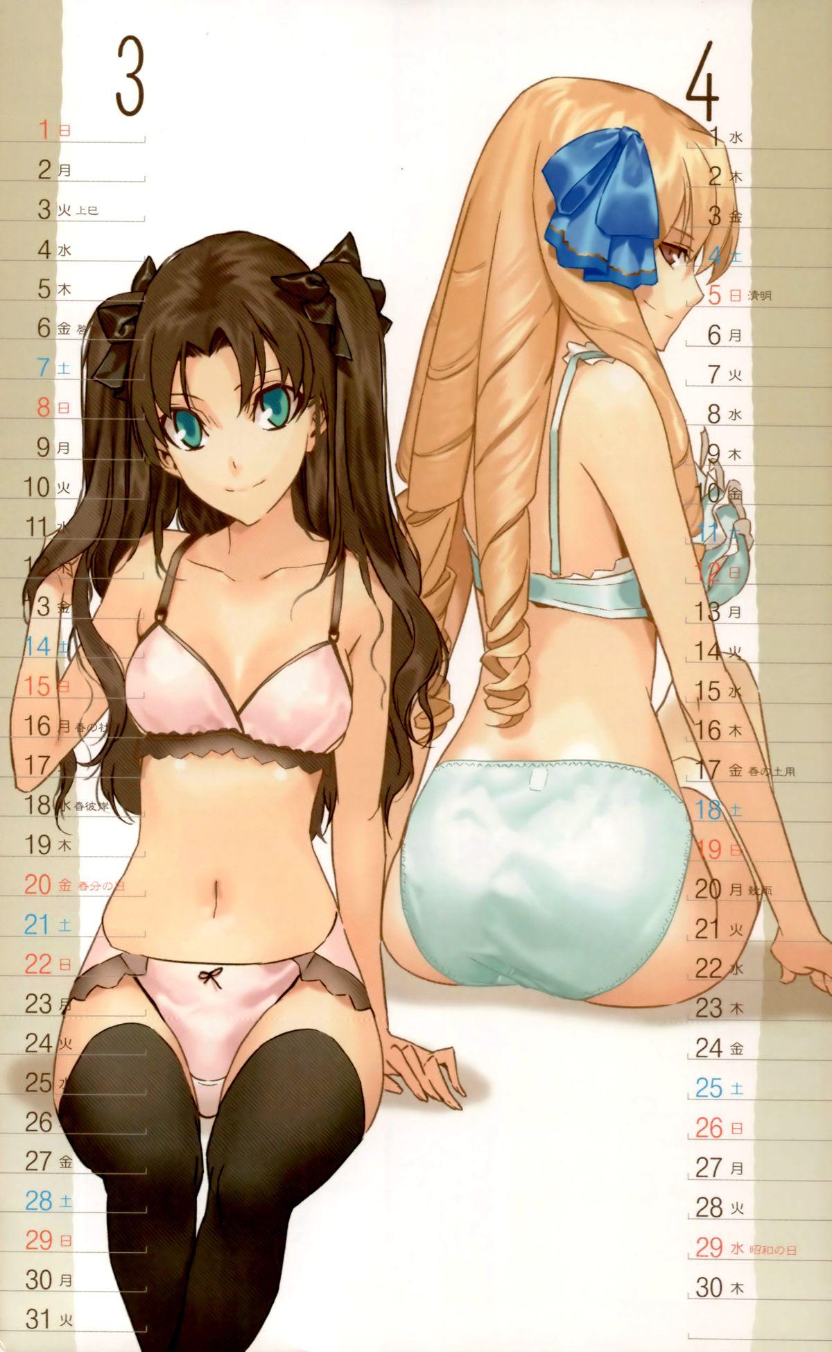 Novia 2009 Type-Moon Calendar Teen Porn - Page 3