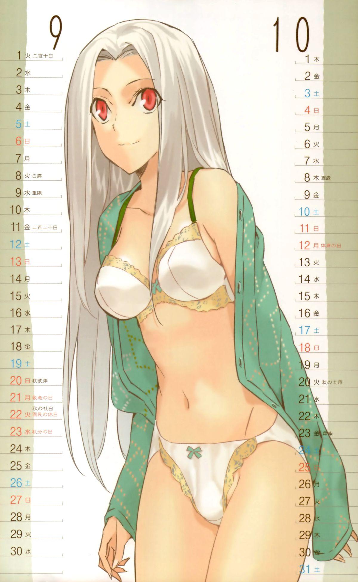 Belly 2009 Type-Moon Calendar Anus - Page 6