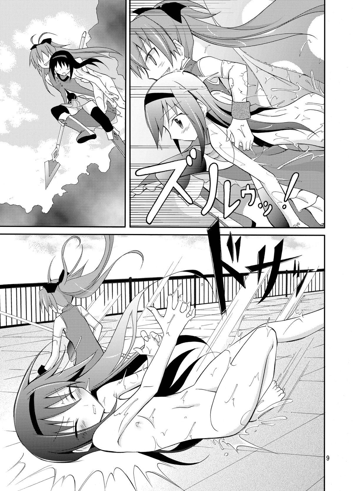 Slave Homuhomu wo Zenra de Conbini e Ikaseru Hon - Puella magi madoka magica Ass Sex - Page 9