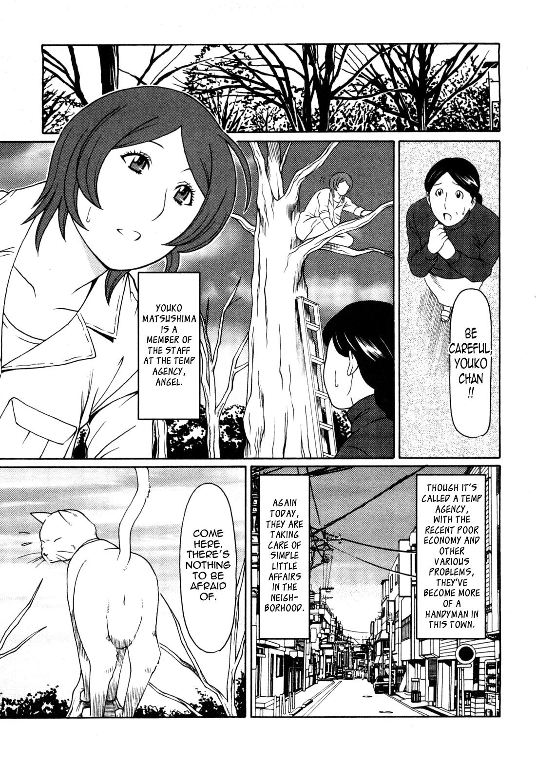 Perfect Butt Tenshi ni Omakase | Leave it to Angel Missionary Position Porn - Page 5