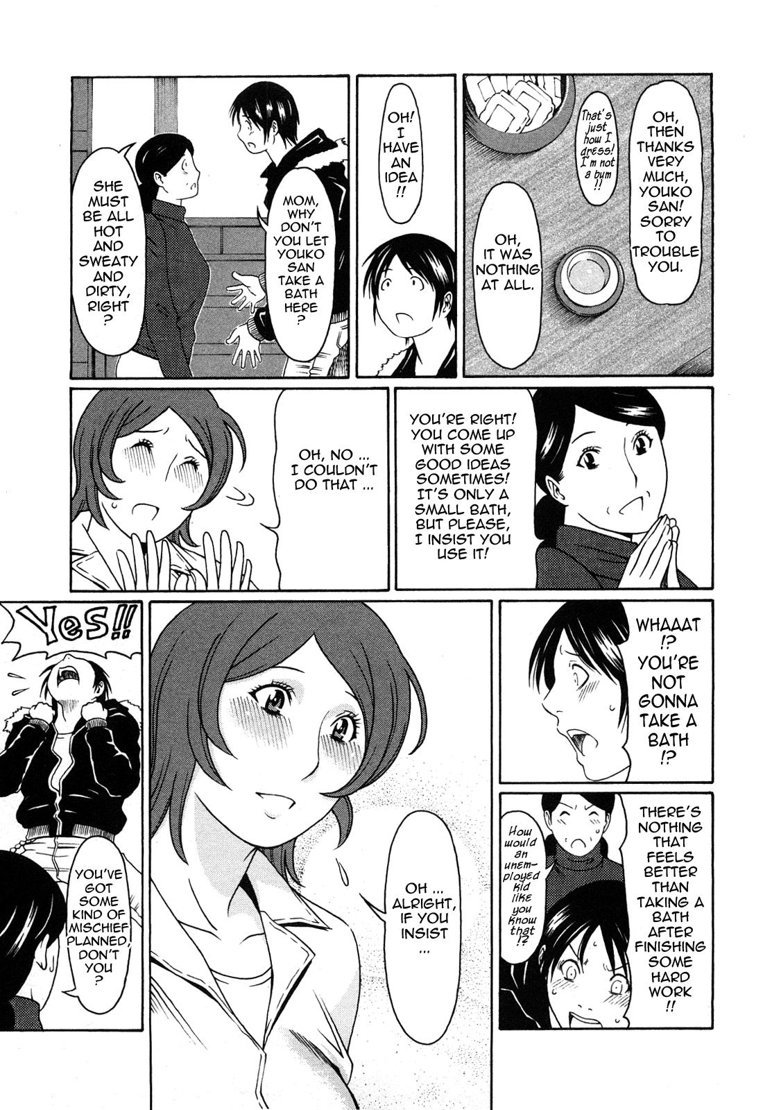 Deep Throat Tenshi ni Omakase | Leave it to Angel Bus - Page 9