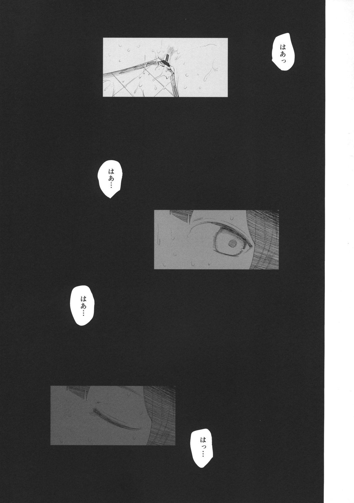 Girl Get Fuck Heart wo Uchinuite! - Tamako market Anale - Page 28