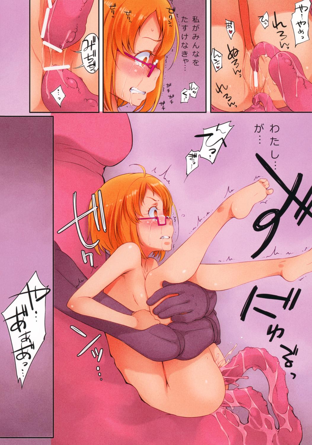 Blowjob Ring a bell - Suite precure Mama - Page 12