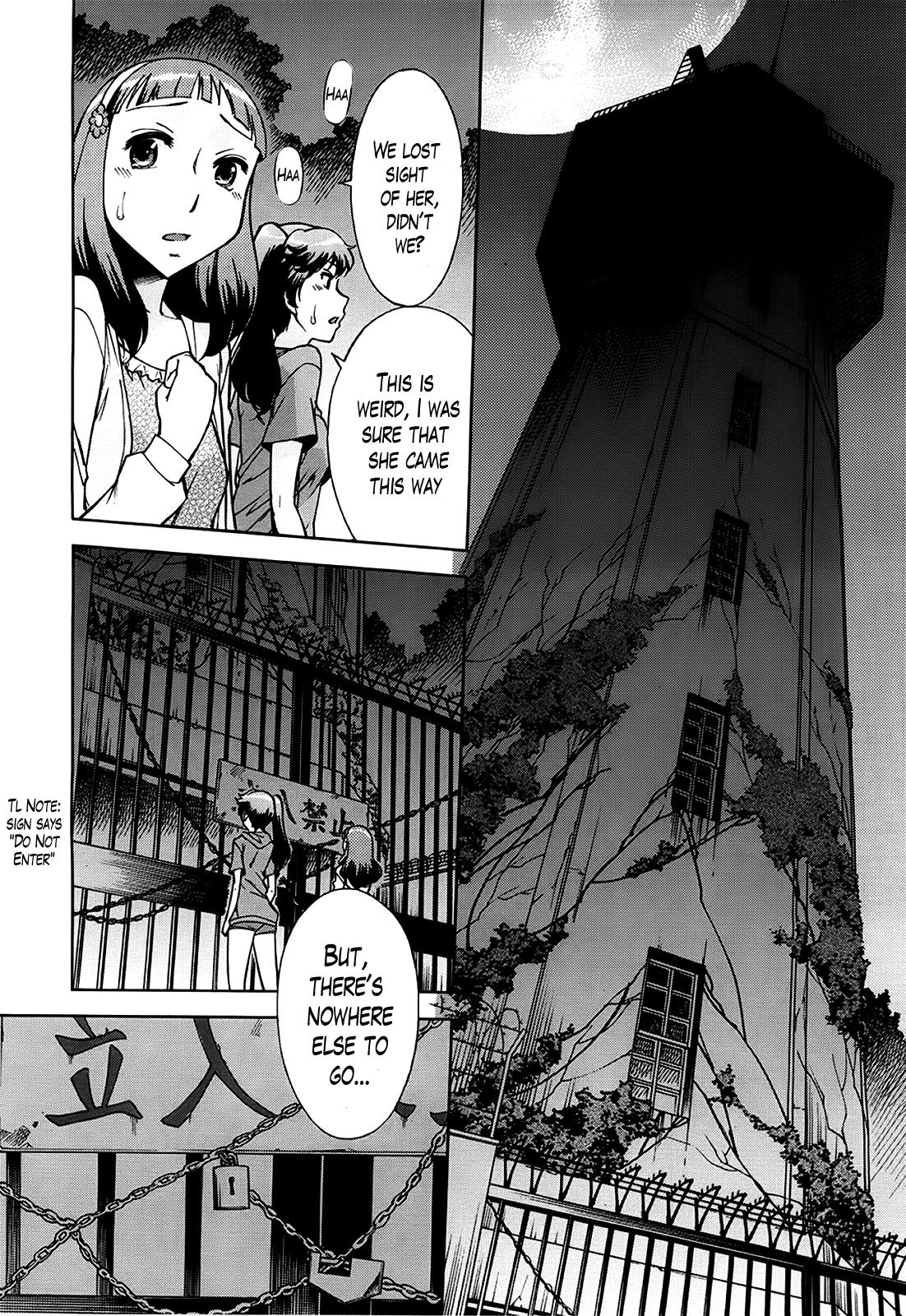 Kyuusui-tou no Yuurei | The Ghost of the Water Tower 8