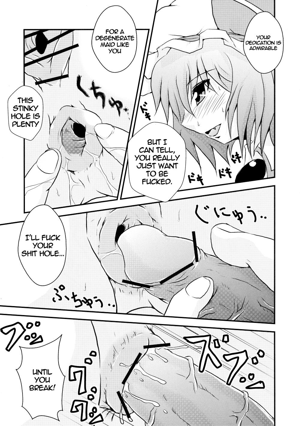 Hot Girl Pussy Futanari Ojousama to Haisetsu Maid-chou | The Dickgirl Lady and Her Brown Head Maid - Touhou project Porn - Page 6