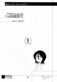 303e Vol.03: Bleach Edition - Bleach: Uncertain Sister 3