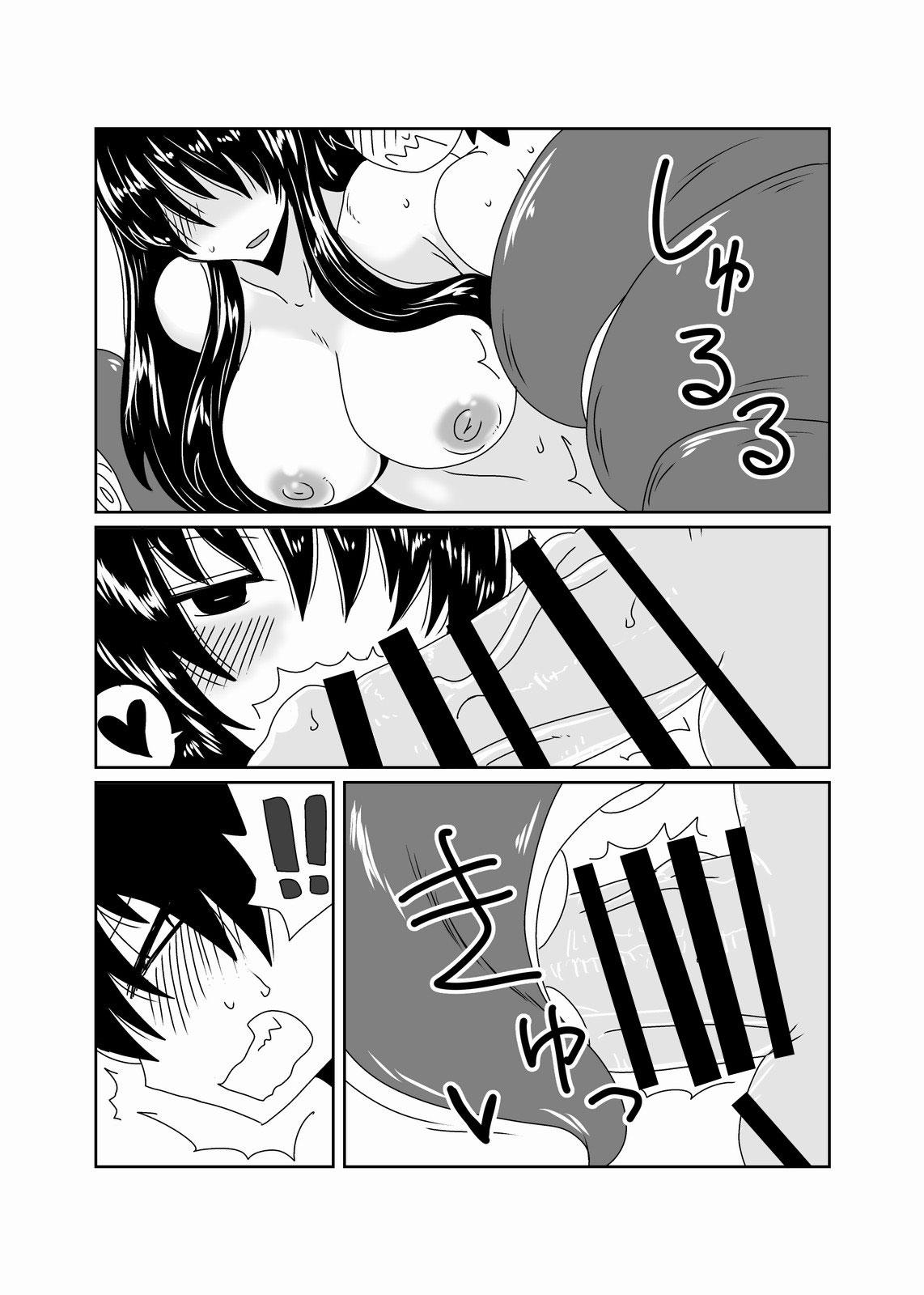 Masterbate Scylla-san ni Makitsukarete. | In the Clutches of a Scylla Hard Core Porn - Page 10