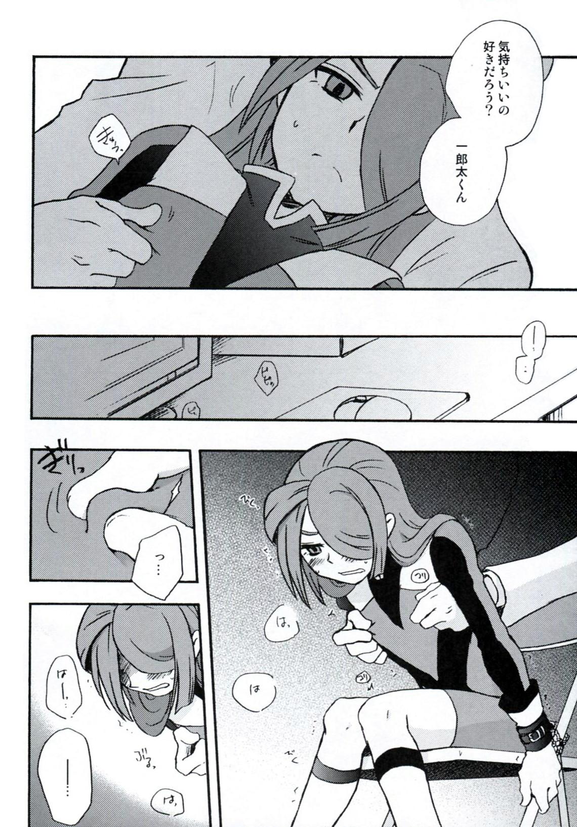 Scandal DE-10 Replay - Inazuma eleven Hair - Page 11