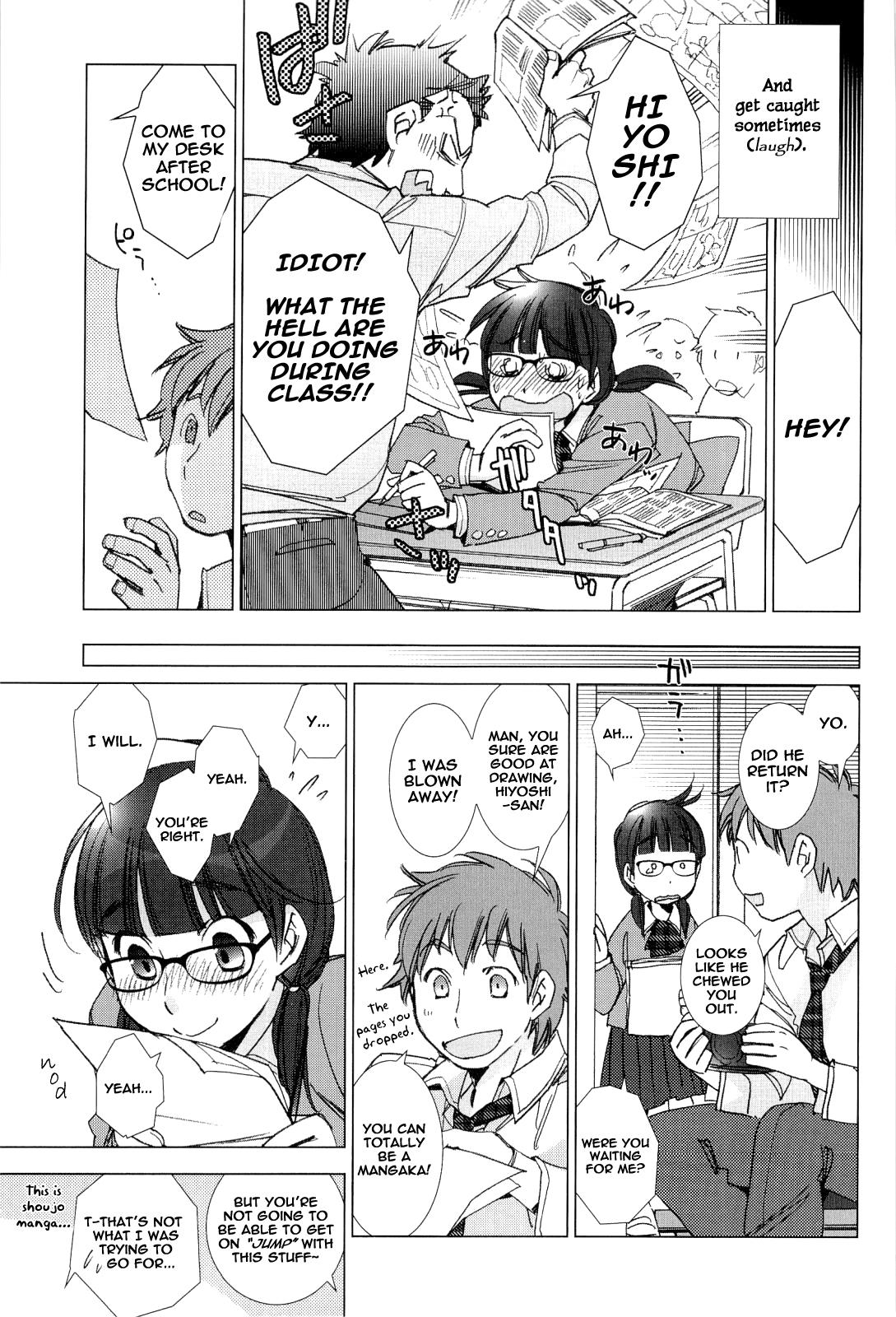 Innocent [Kerorin] Tanmachi-kun and Hiyoshi-san (Pink Trash) [English][Decensored] Moreno - Page 4