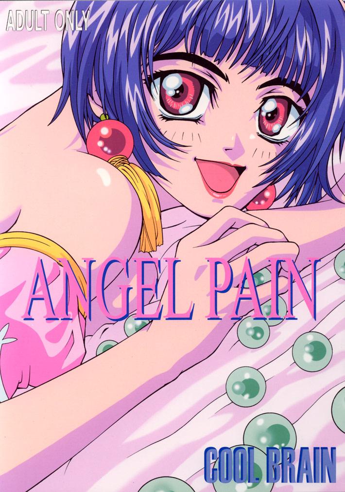 Jacking Off Angel Pain - Angel links Story - Page 1