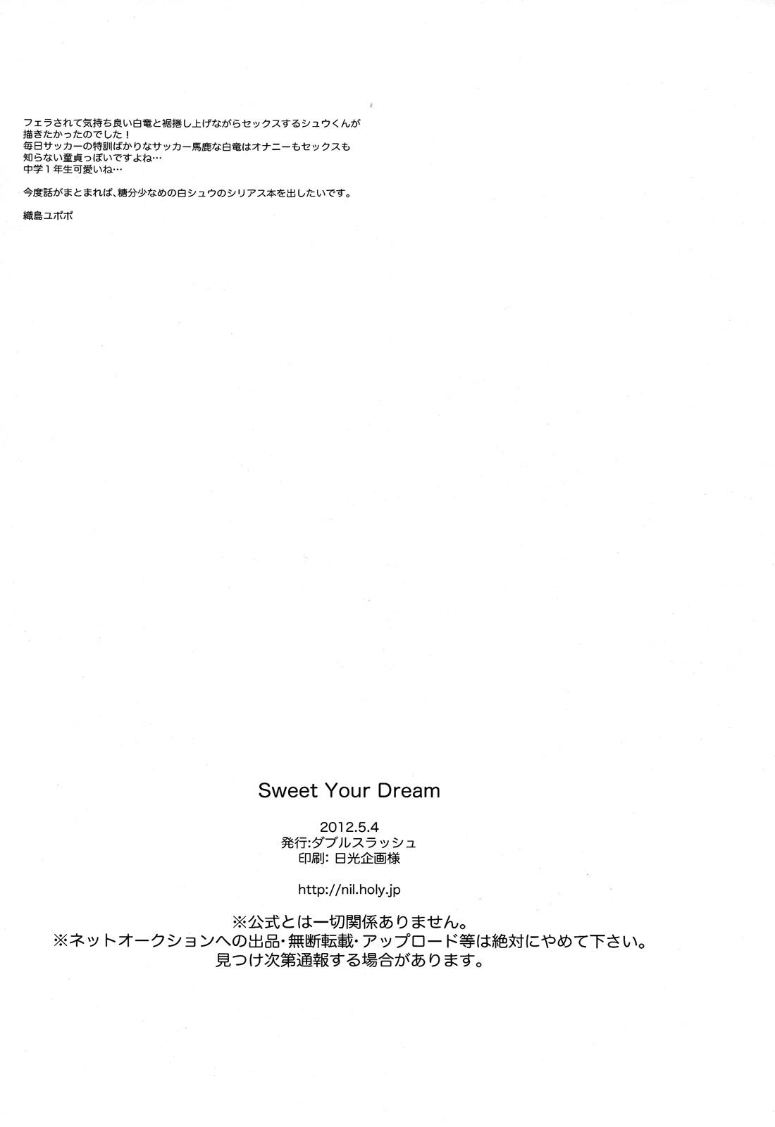 Sweet Your Dream 33