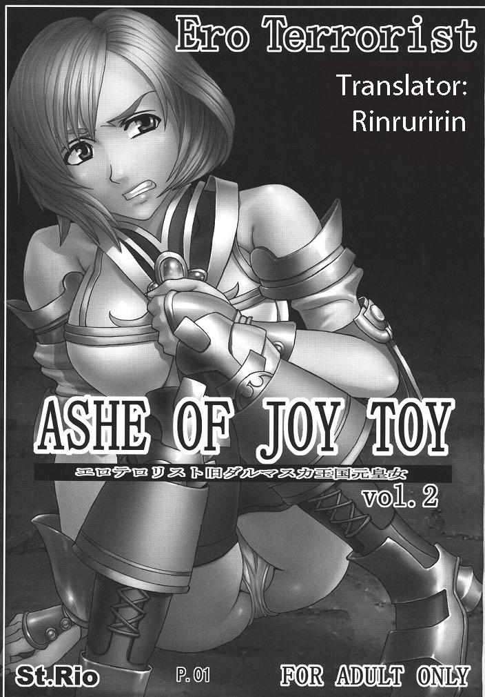 Ashe Of Joy Toy 2 1