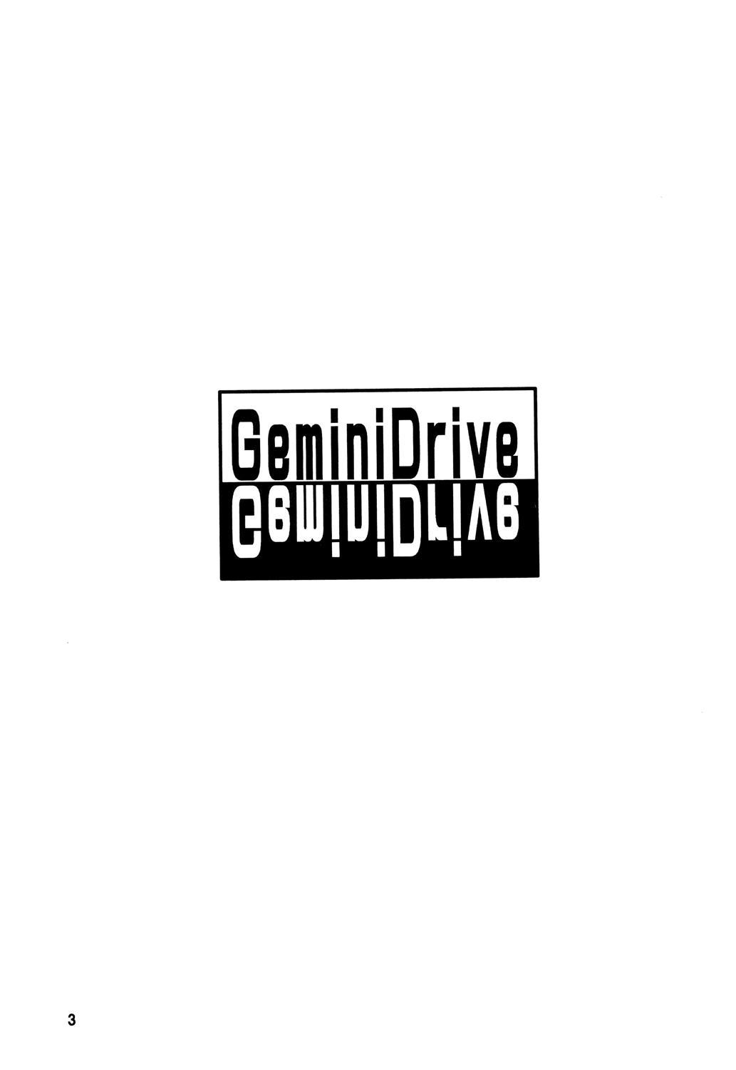 Gemini Drive 1