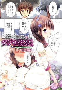 COMIC Maihime Musou Act. 06 2013-07 2