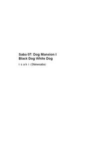 Asa Akira Saba 07: Inu Kan I / Shiro Inu Kuro Inu | Saba 07: Dog Mansion I Black Dog White Dog  Rubia 1