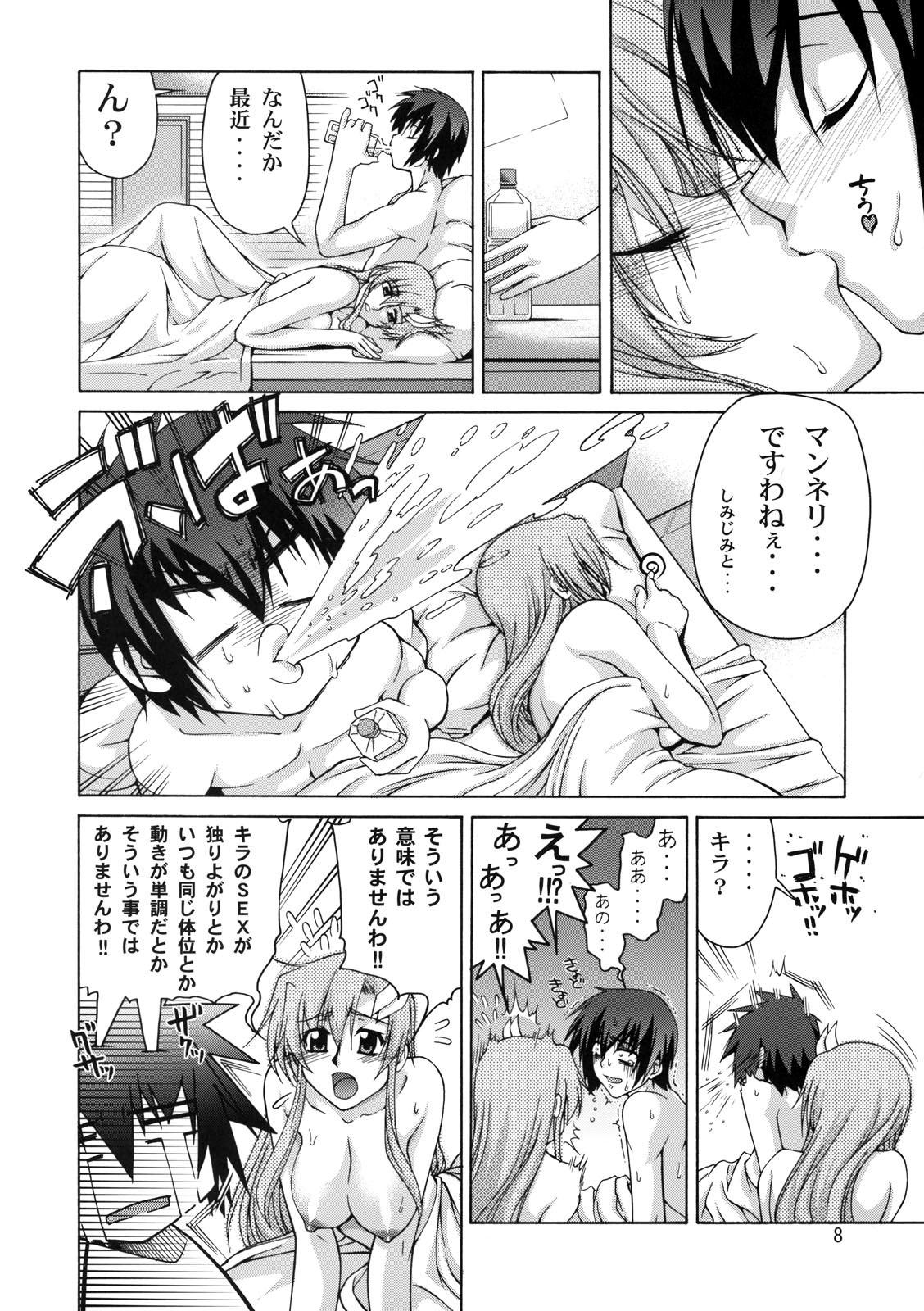 Arrecha A Diva of Healing II - Gundam seed destiny Girl On Girl - Page 7