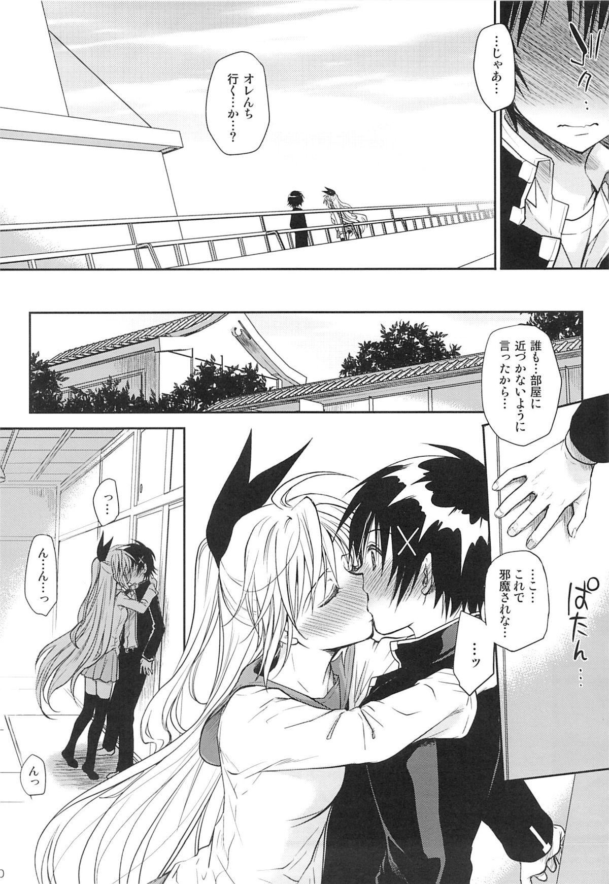 Gay Brokenboys Urakoi - Nisekoi Fucking - Page 9