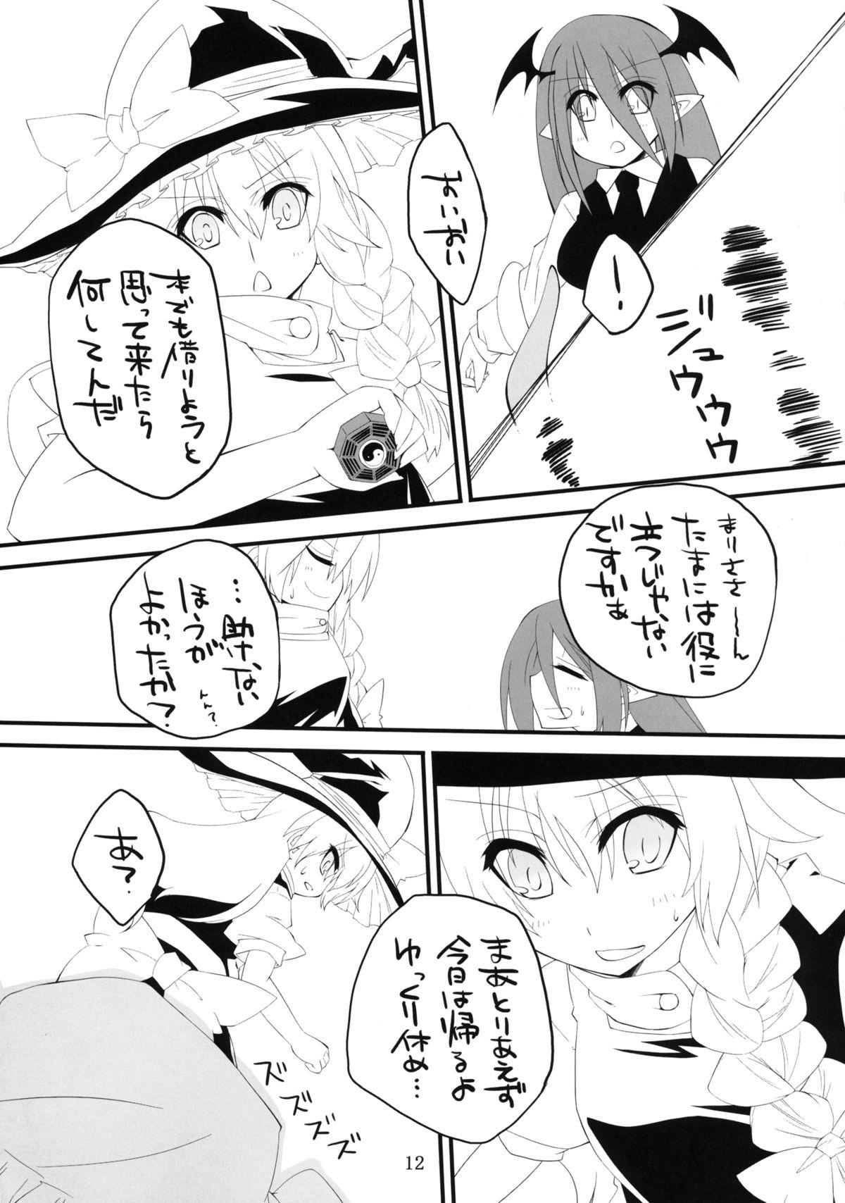 Pussy Licking Pachupunte - Touhou project Amigo - Page 12