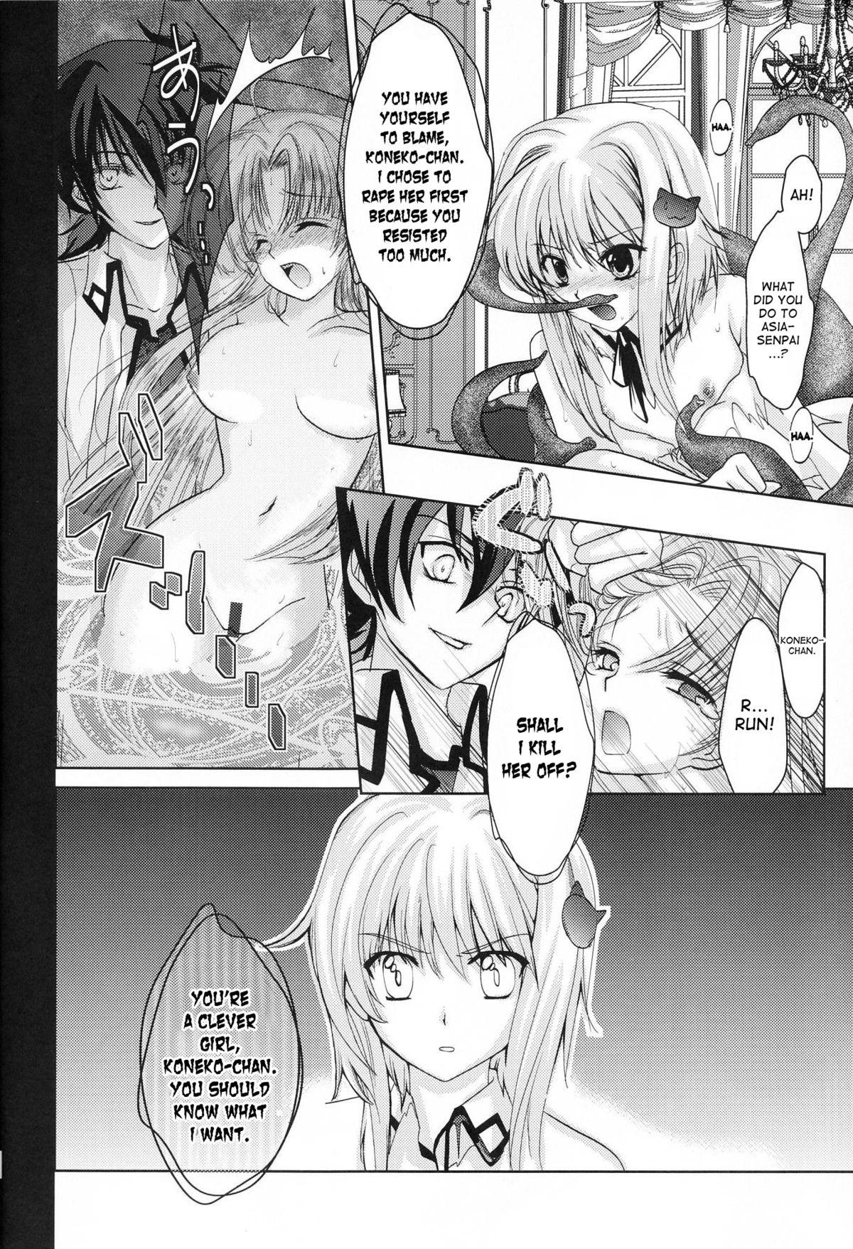 Family Sex Oka-Ken Fullcourse - Highschool dxd Gay Physicals - Page 12