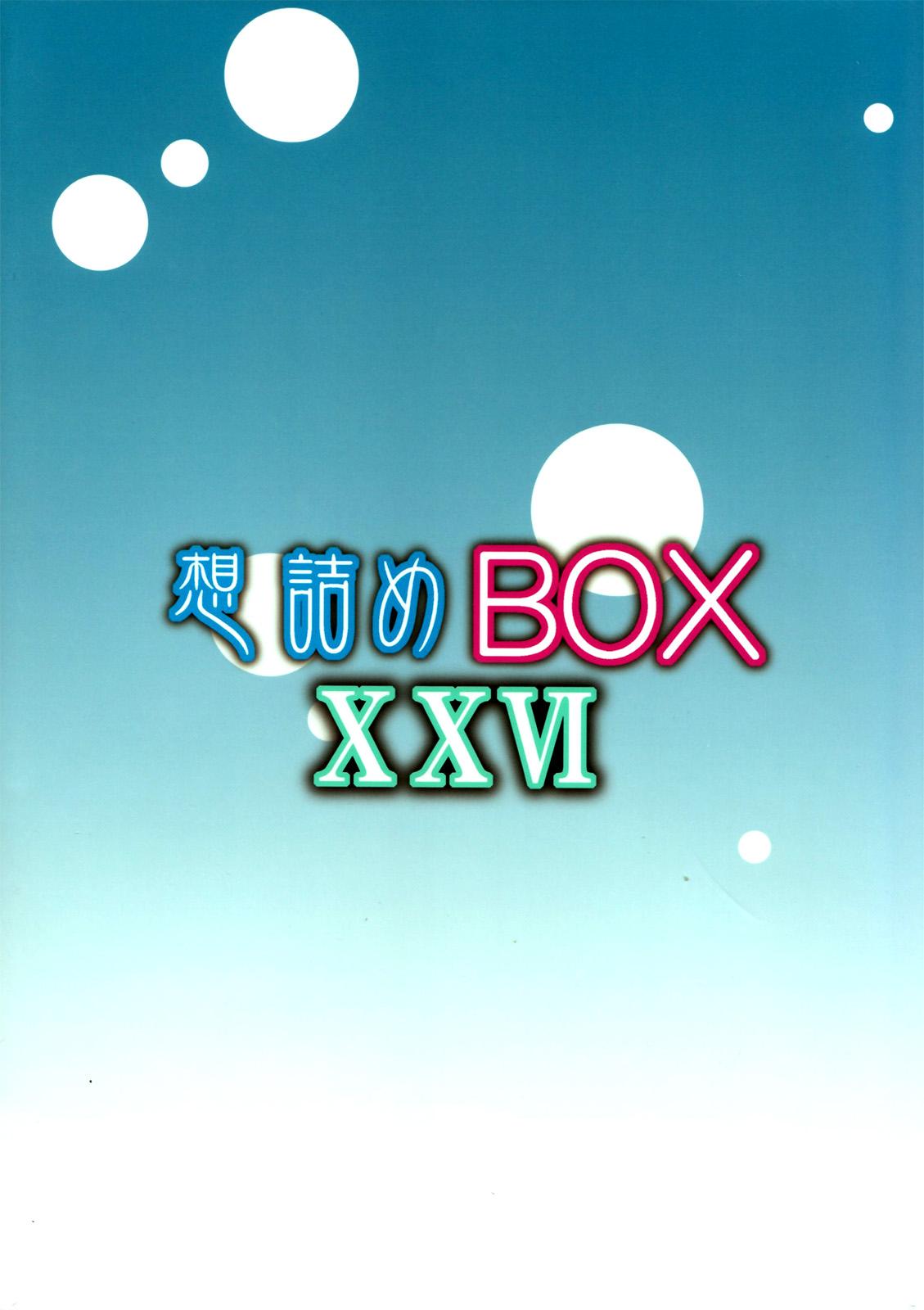 Omodume BOX XXVI 27