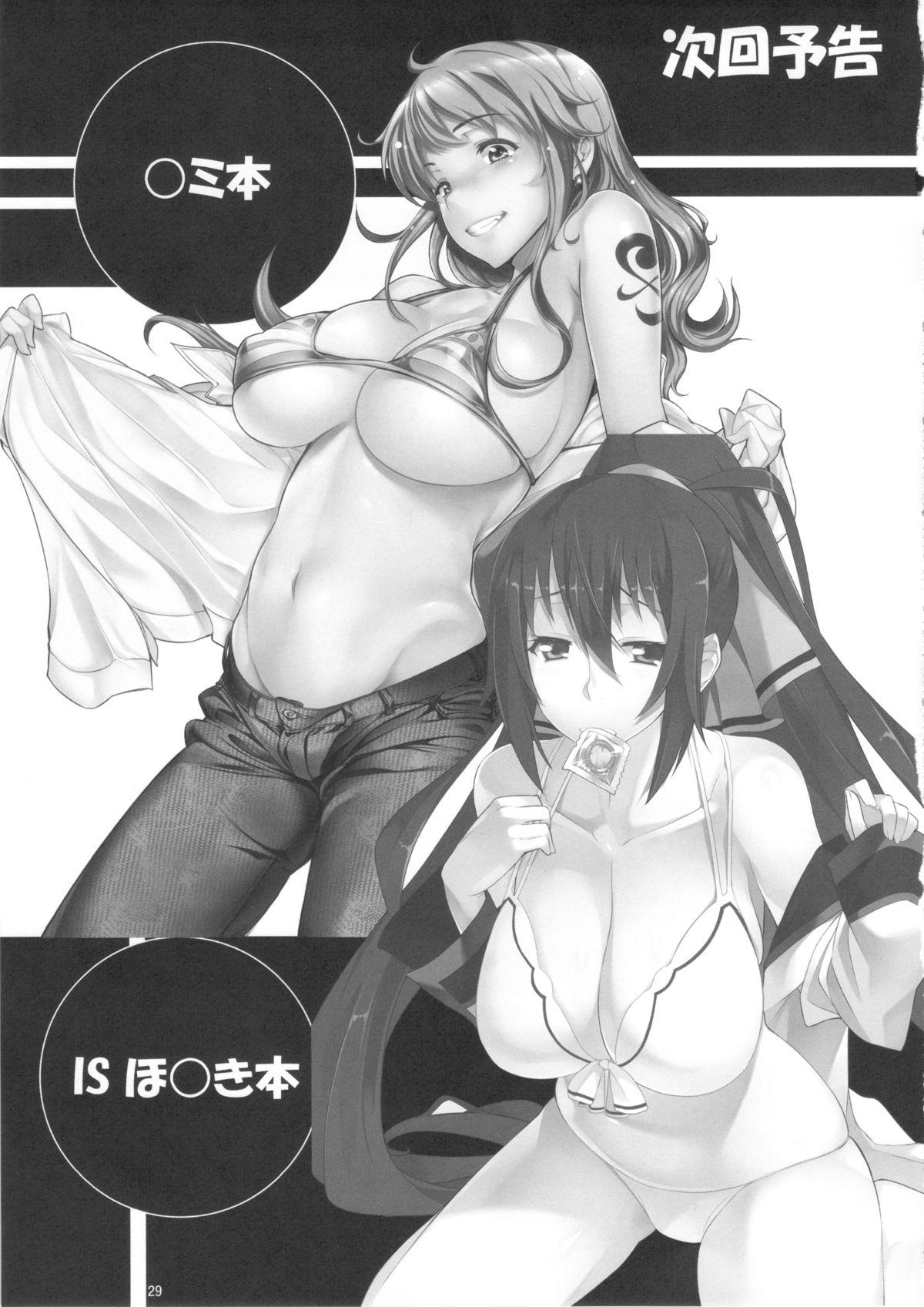 Fuck Angel's Stroke 70 - Matorabu! Gaiuchuu Yakan Nikutaisen Hen - Space battleship yamato Orgy - Page 30