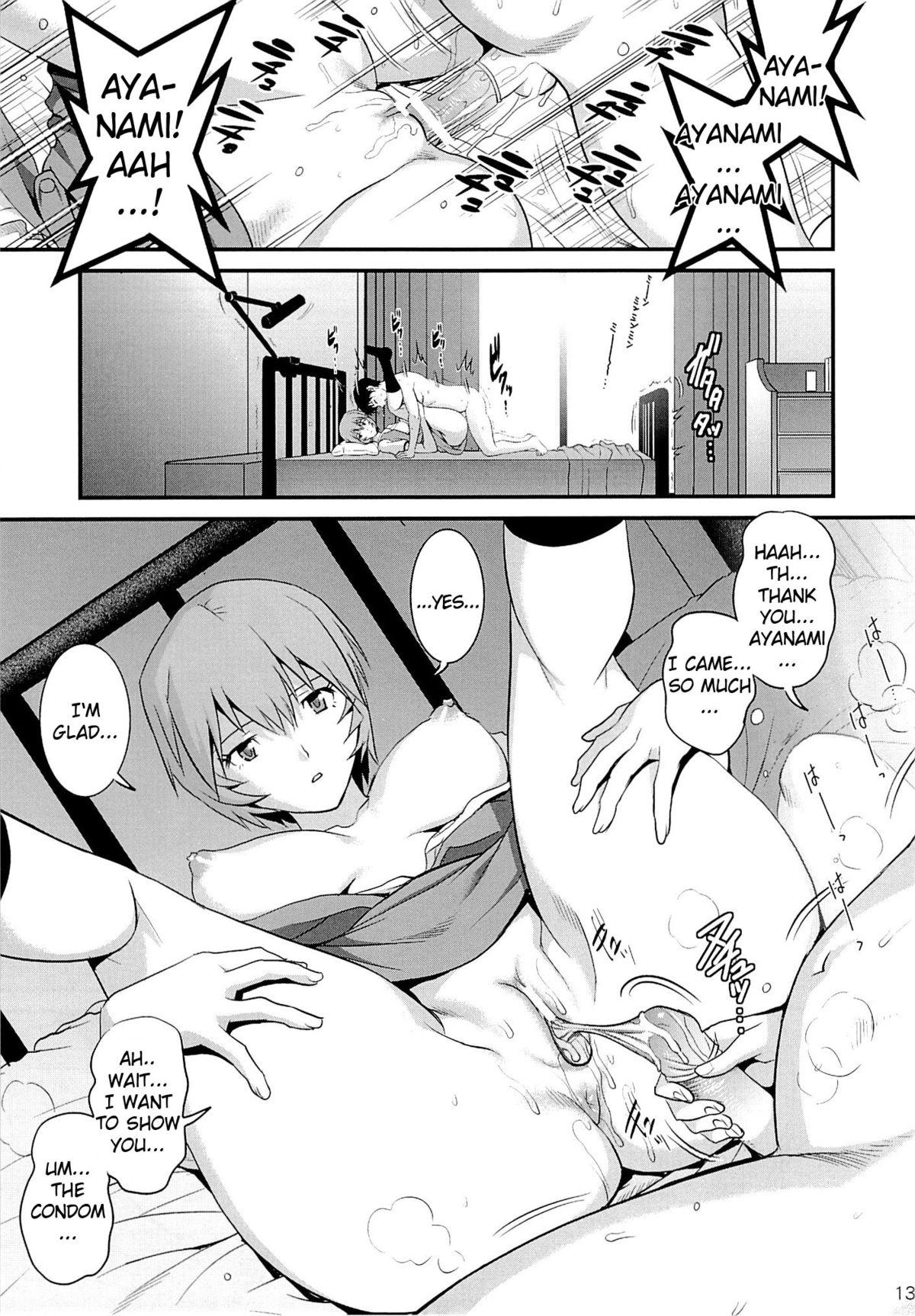 Climax B-WORM - Neon genesis evangelion Menage - Page 13