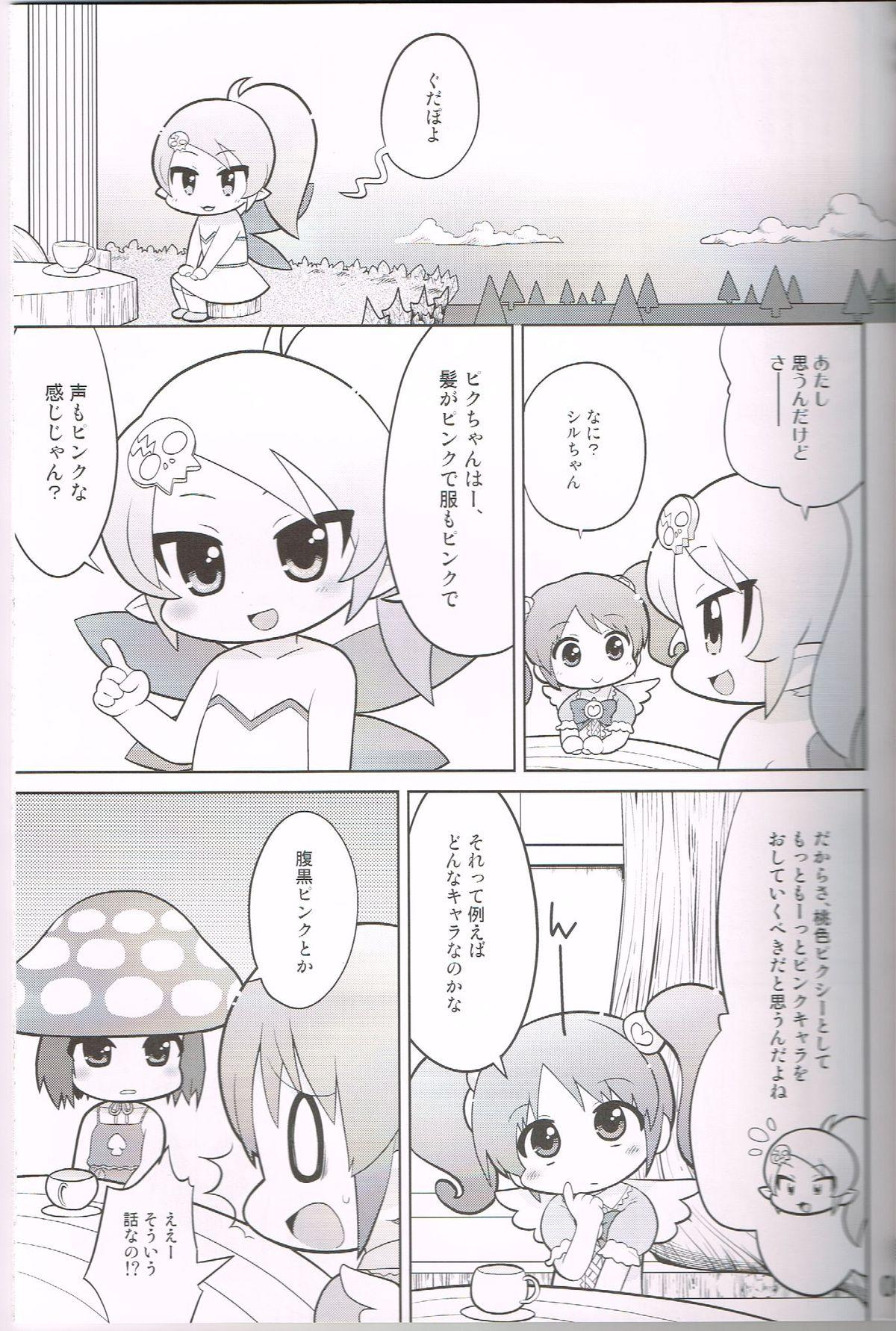 Cheat Momoirotoiki - Gdgd fairies Anime - Page 4