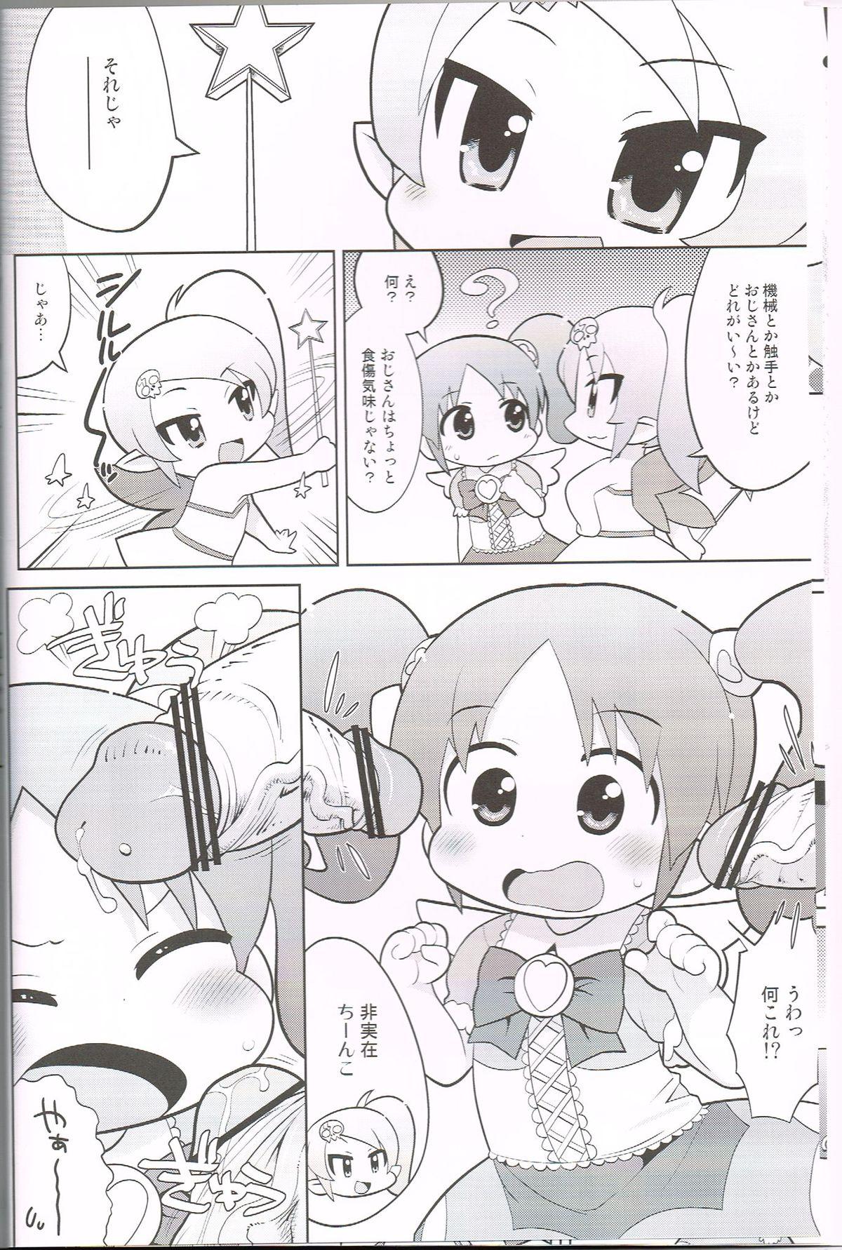 Cheat Momoirotoiki - Gdgd fairies Anime - Page 7