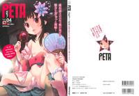 PETA! Vol. 04 2